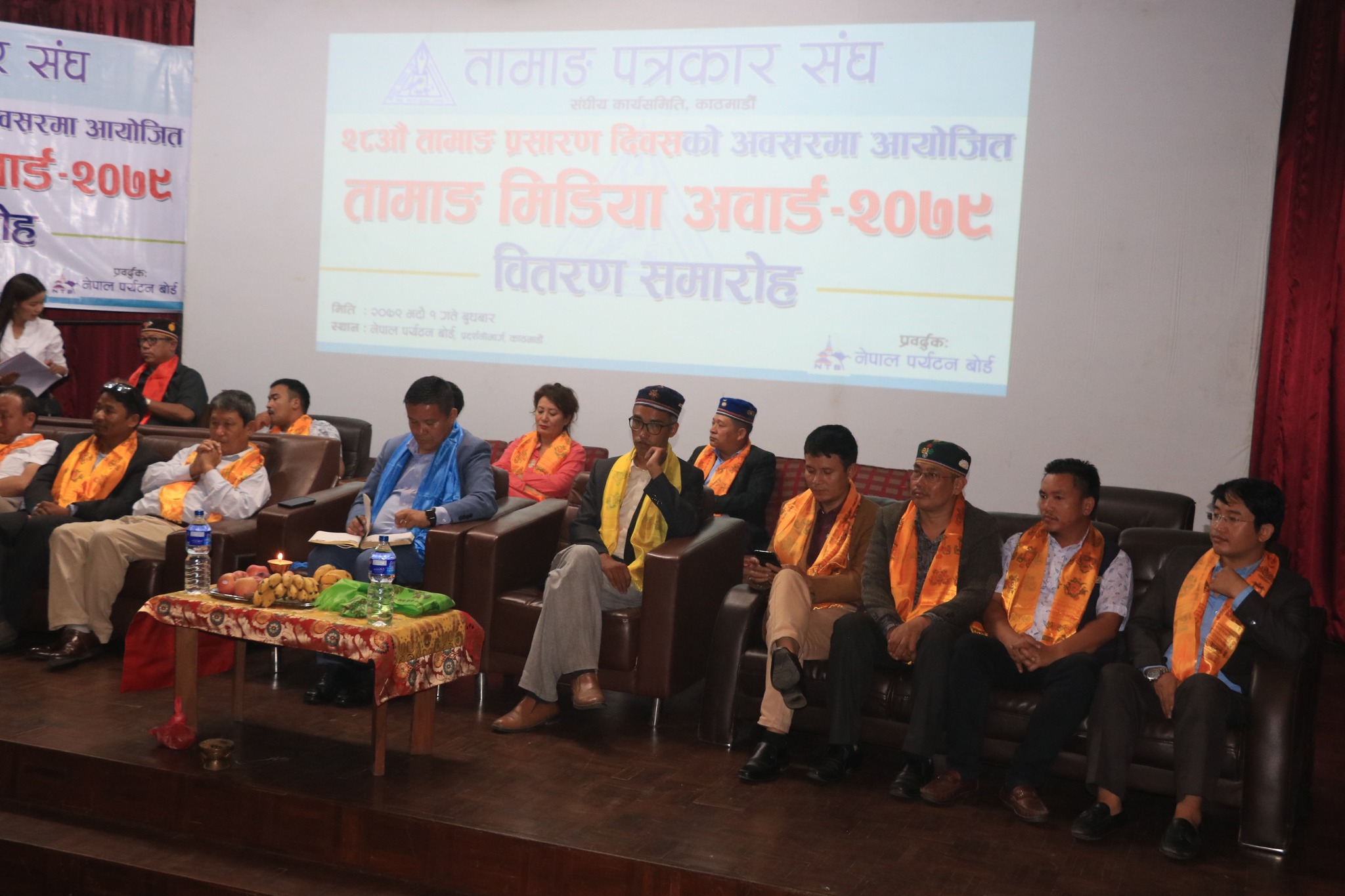 मनाइयो २८ औं तामाङ प्रसारण दिवस, के के भने वक्ताहरुले ?