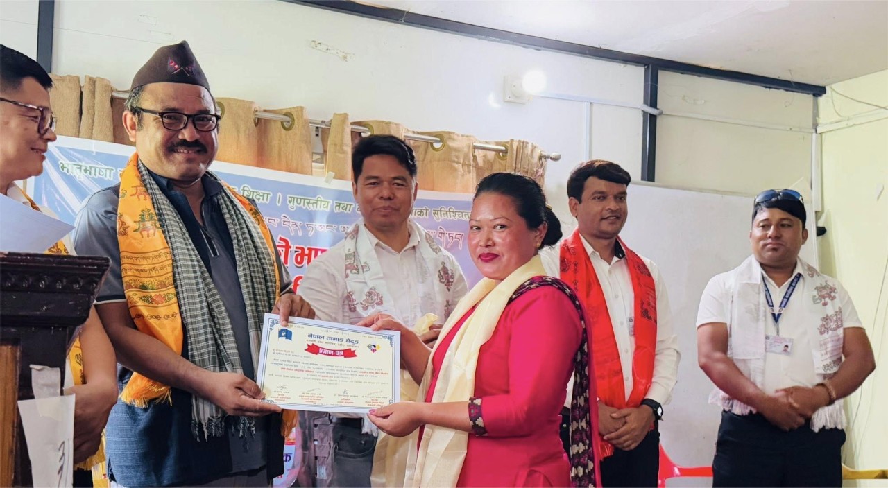  वाग्मतीमा तामाङ मातृभाषा सम्बन्धी प्रशिक्षण सम्पन्न 