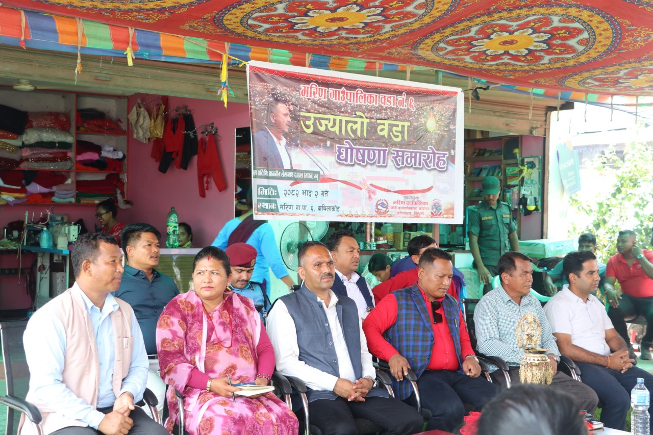 मरिणको वडा नं. ६ उज्यालो वडा घोषणा, मङ्सिरमा पालिकानै घोषणा गर्ने तयारी 