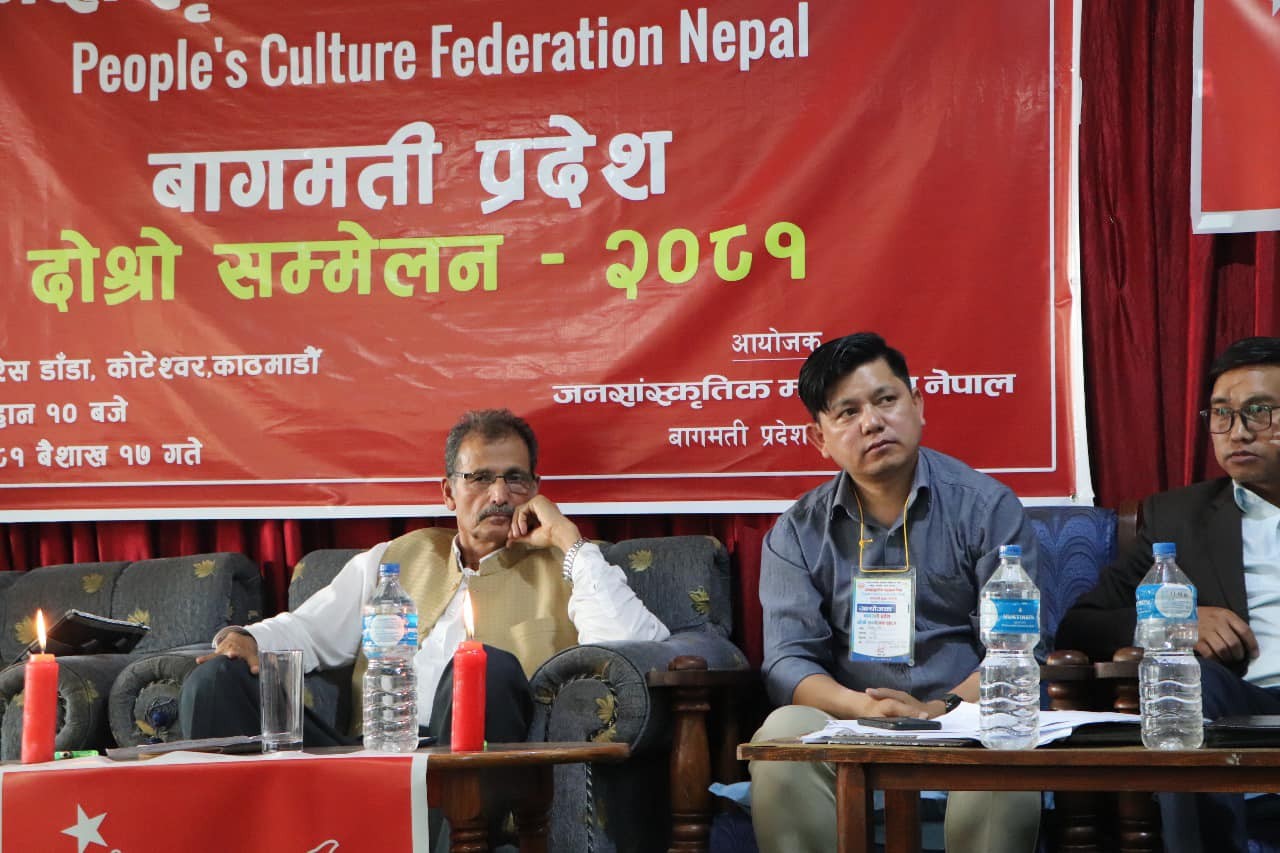 जनसाँस्कृतिक महासंघ नेपाल वाग्मतीको अध्यक्षमा विश्व दोङ  पुनः निर्वाचित
