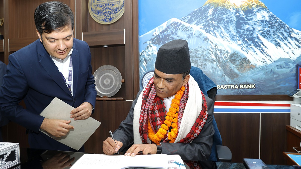 नागरिकको निक्षेपलाई राष्ट्र बैंकले सुरक्षा गर्दछ : नवनियुक्त गभर्नर डा पौडेल