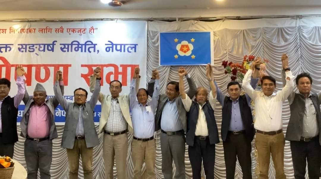 विवादित अधिवक्ता र दोषी प्रहरीलाई कारबाही नगरे आन्दोलन : ताम्सालिङ संघर्ष समिति