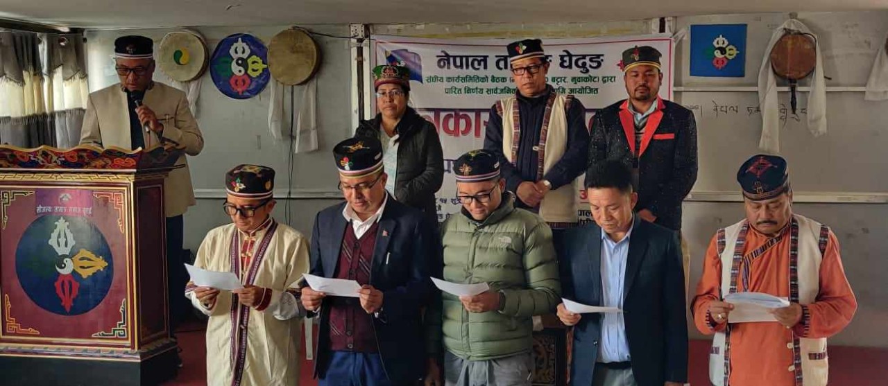 घेदुङको नुवाकोट बैठक : रिक्त पदपूर्ति देखि ताम्सालिङ प्राप्तिको निम्ति आन्दोलनमा बलियो उपस्थिति सम्म (प्रेस विज्ञप्ति)