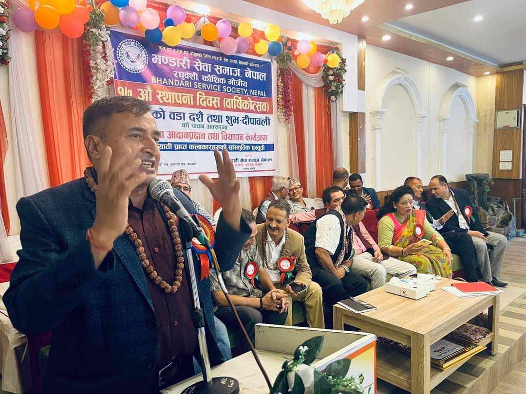भव्य रुपमा मनायो भण्डारी सेवा समाज नेपालले १७ औं स्थापना दिवस