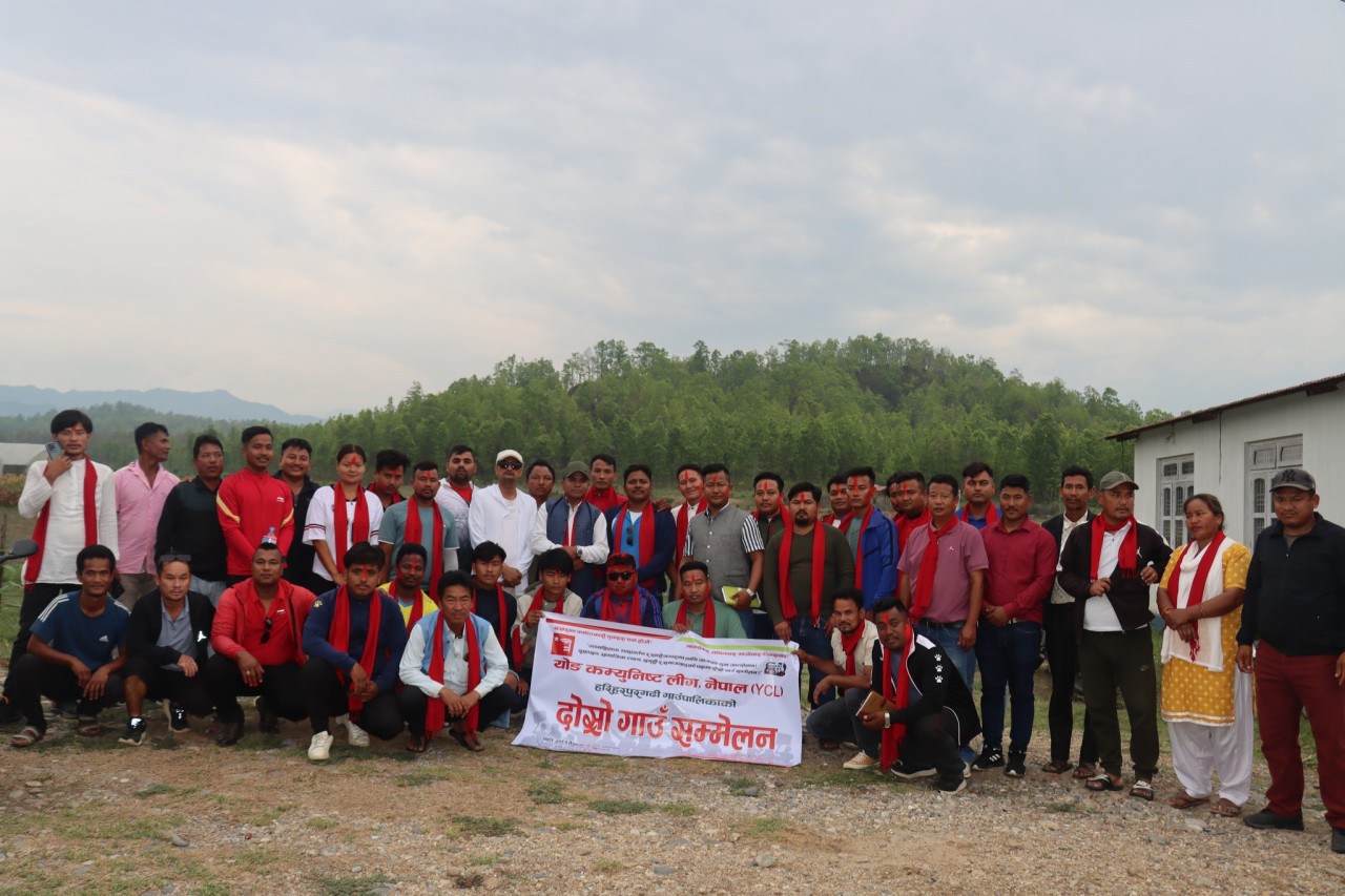 गुण मगरको अध्यक्षमा हरिहरपुरगढीमा वाइसिएलको नयाँ नेतृत्व चयन