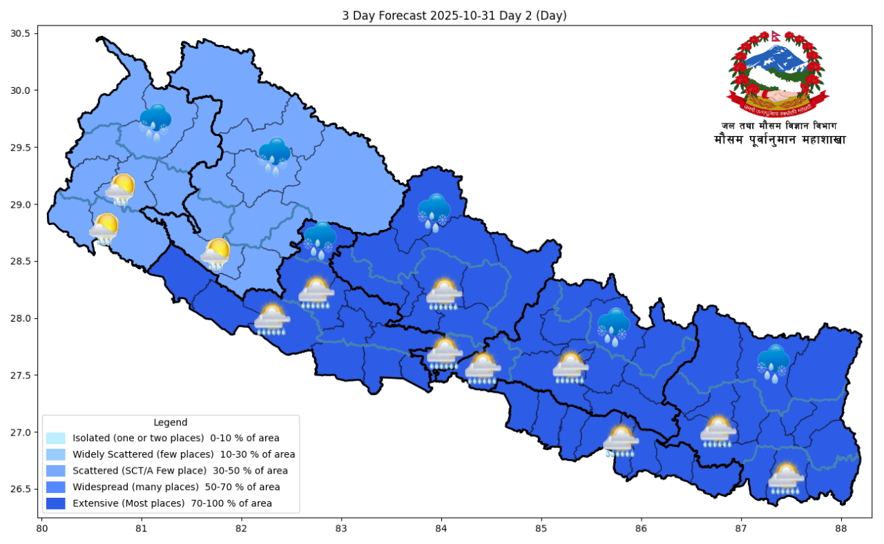 आज साँझदेखि मौसममा सुधार हुने पूर्वानुमान