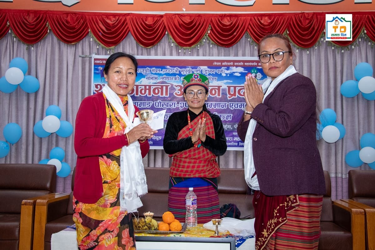 पोखरामा ल्होछार कार्यक्रम सम्पन्न