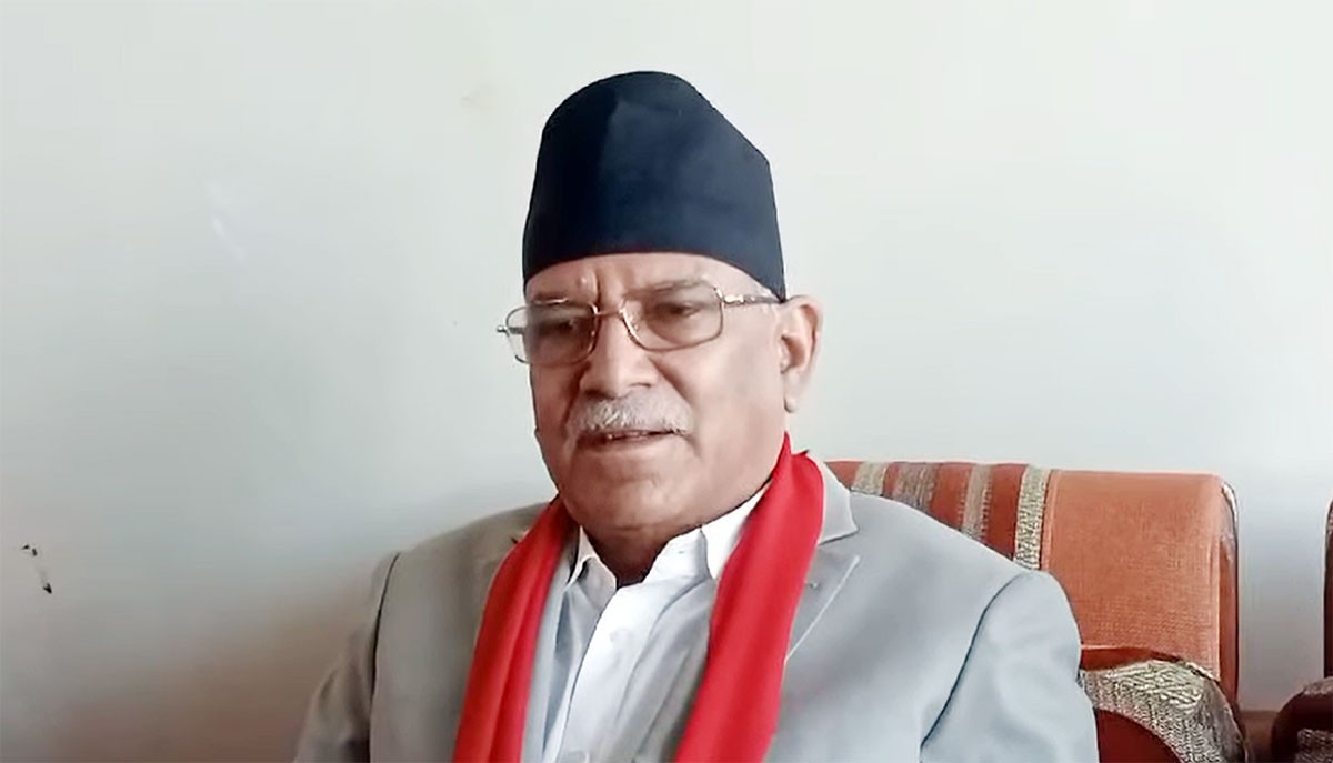राष्ट्रिय स्वाधीनताको रक्षाका लागि परिवर्तन पक्षधर शक्तिबीच सहकार्य आवश्यक छ : संयोजक प्रचण्ड