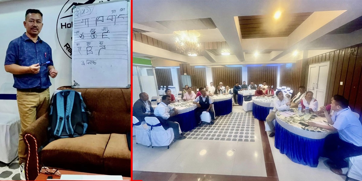 चितवनको राप्तीका विद्यालयमा तामाङ भाषामा पढाइ हुने