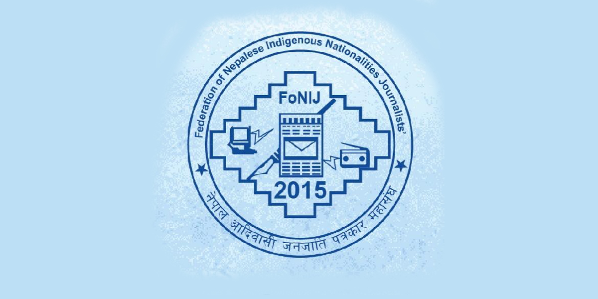 साउन २७ मा फोनिजको २२ औं स्थापना दिवस, ८ पत्रकारलाई पुरस्कार दिइने