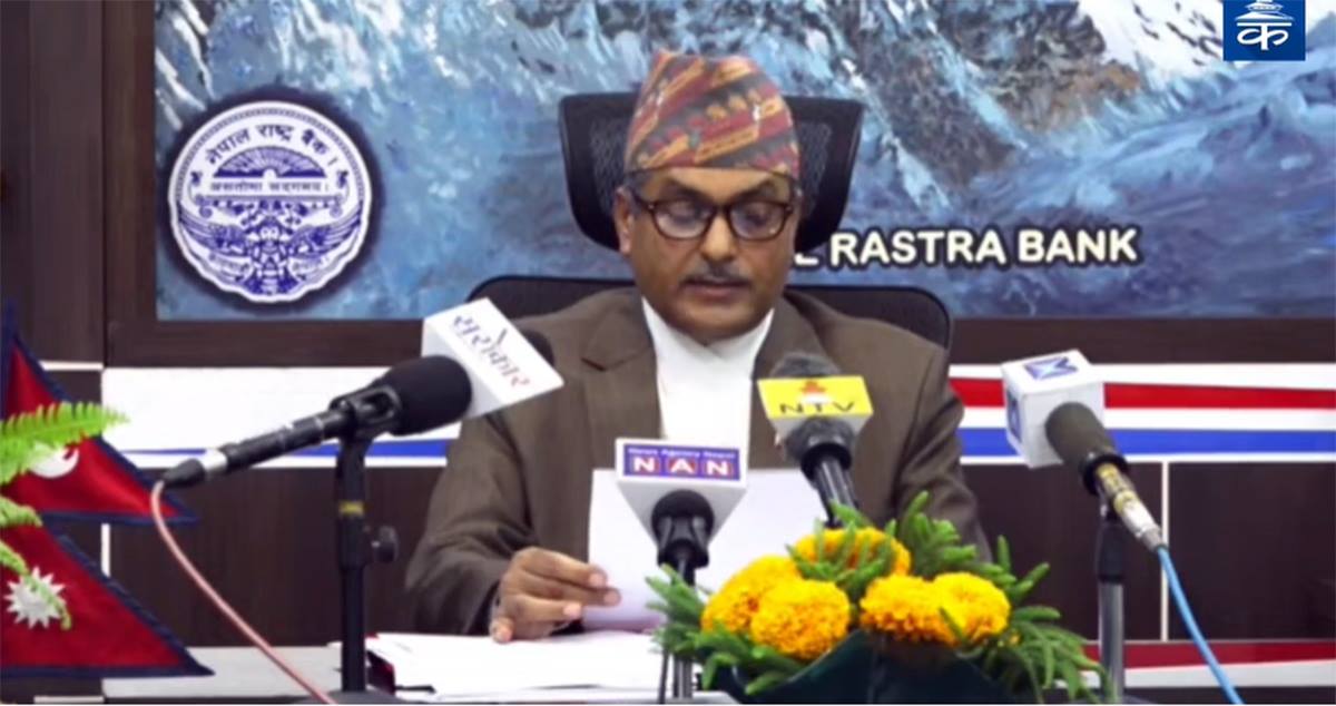 कोरोना प्रभावित व्यवसायलाई केन्द्रमा राखेर मौद्रिक नीति