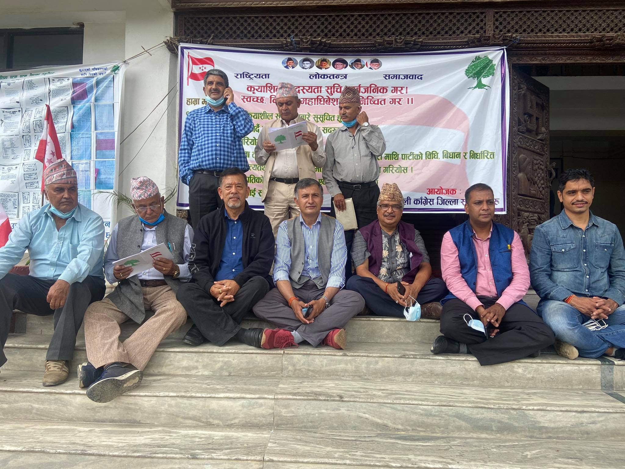 कांग्रेस कार्यालयमा जिल्ला सभापतिहरुको २४ घन्टे रिले अनशन