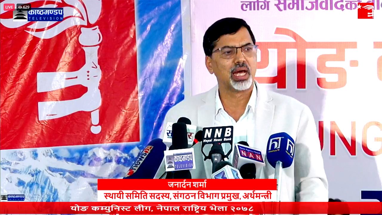 युवालाई उत्पादन र रोजगारीसँग जोड्ने कार्यमा सरकारको सहयोग हुन्छ : अर्थमन्त्री शर्मा 