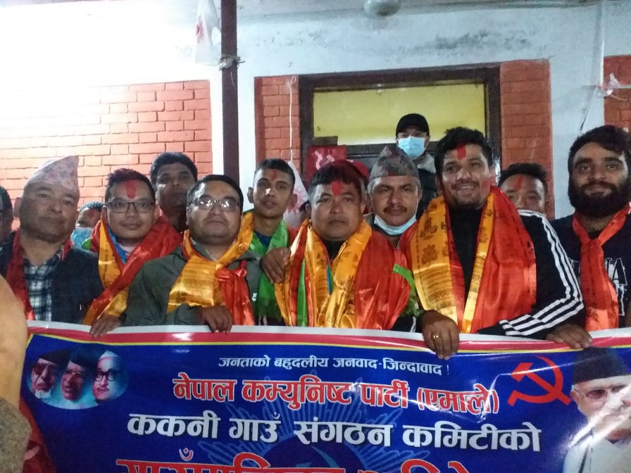 एमाले ककनी गाउँ संगठन कमिटी अध्यक्षमा लामा निर्वाचित 