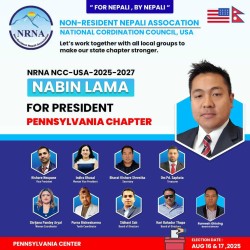 गैरआवासीय नेपाली संघ पेनसिल्भेनिया च्याप्टरको अध्यक्षमा नवीन लामा निर्वाचित (नामावली सहित)