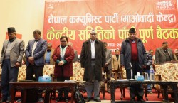 माओवादी केन्द्रले सहरी क्षेत्र र तराई–मधेशमा विशेष अभियान सञ्चालन गर्ने