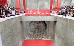 सुनकोशी मरिन डाइभर्सन बहुउद्देश्यीय आयोजनाको सुरूङ ‘ब्रेक–थ्रु’