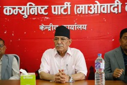 उपसभामुखलाई हटाउन खोजेर सरकार अधिनायकवादी तथा निरङ्कुशतातर्फ अगाडि बढ्दै छ: प्रचण्ड