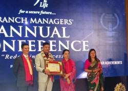 नेशनल लाइफ इन्स्योरेन्सको उत्कृष्ट तीन शाखा सम्मानित 