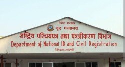 व्यक्तिगत घटना दर्ता सप्ताह सुरु हुँदै