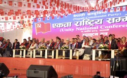 नवगठित नेकपाले पदाधिकारीको उमेर हद र कार्यकाल तोक्ने, २० प्रतिशत जेनजी सहभागिता सुनिश्चित