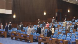 पूर्वविशिष्ट पदाधिकारीलाई आजीवन सेवासुविधा दिने विषयमा सांसदहरुको असन्तुष्टि