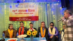 हङकङ तामाङ घेदुङको स्थापना दिवस तथा साधारणसभा सम्पन्न 