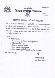 काठमाडौंका पाँच क्षेत्रमा कर्फ्यु आदेश