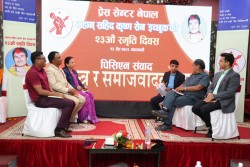 संघीयताले आदिवासीलाई सम्बोधन गर्न सकेन: सुरेश आलेमगर 