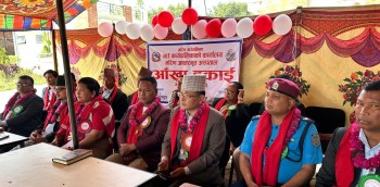  मरिणको आधारभूत अस्पतालमा आँखा उपचार इकाईको उद्‌घाटन