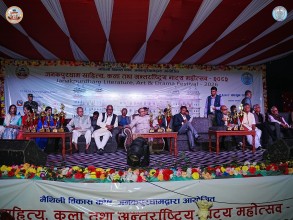 जनकपुरधाम महोत्सवः मैथिली सांस्कृतिक पुनर्जागरणको उत्सव