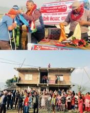 मरिणमा दाहालको घरदैलो अभियानः अधुरा योजना र कानुनलाई पूर्णता दिने प्रतिबद्धता 