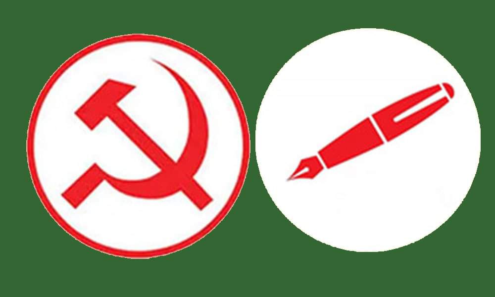 नुवाकोटमा माओवादी र एकीकृत समाजवादी गठबन्धनमा खटपट, सहमति तोडेको आरोप-प्रत्यारोप