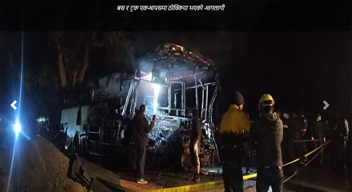प्य‍ूठान र सुनसरीमा दुर्घटना ११ जनाको मृत्यु, ३२ जना घाइते 