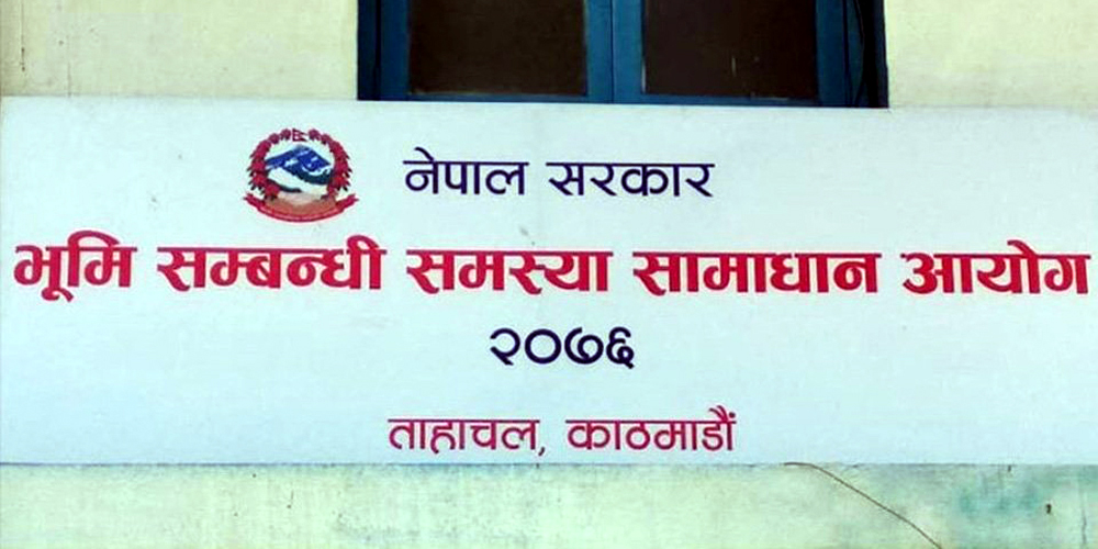 भूमि सुधार आयोगले सकुम्बासीको लगत संकलन गर्ने [सूचना ]