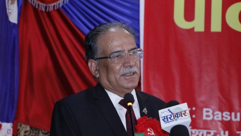 प्रदेश २ माओवादीमय नभएसम्म मधेसी जनताले अधिकार पाउँदैन : प्रचण्ड