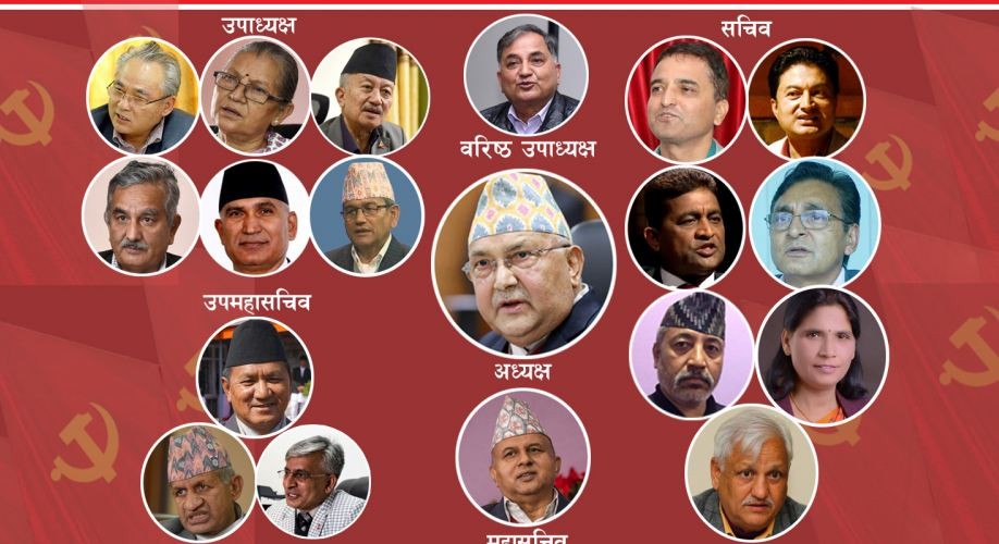 एमालेका १९ जना नयाँ पदाधिकारी