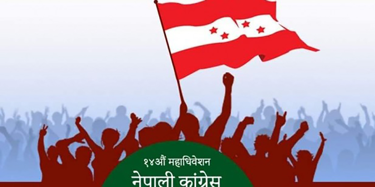 काठमाडौं महानगरसहित १० नगरपालिकामा नेपाली कांग्रेसको निर्वाचन