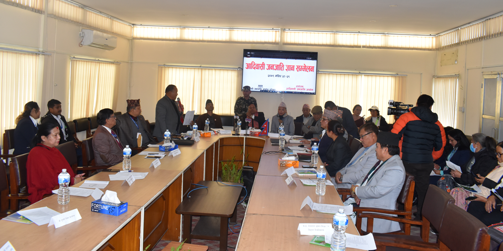 आदिवासी जनजाति ज्ञान सम्मेलन : पाँच विषयमा २३ विज्ञको कार्यपत्रमाथि छलफल