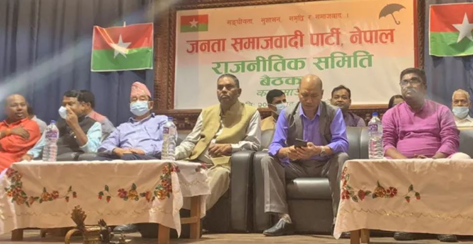 जसपाले टुङ्ग्यायो पदाधिकारी र सदस्य