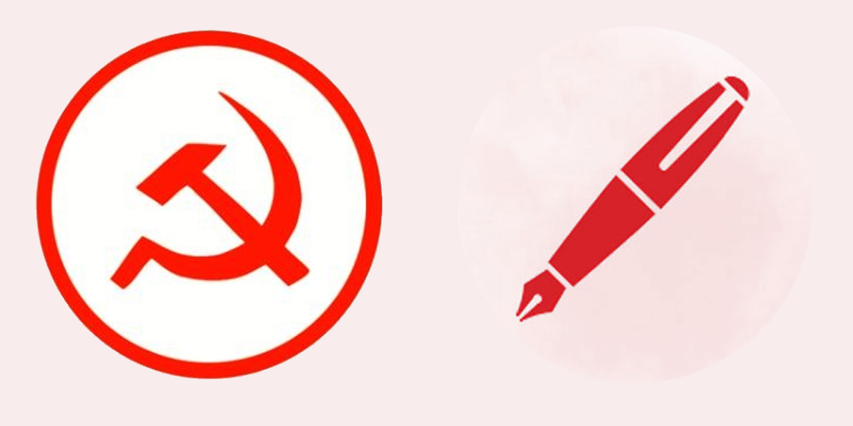 नुवाकोटका ९ पालिकामा माओवादी र एकीकृत समाजवादीबीच तालमेल [सूची]