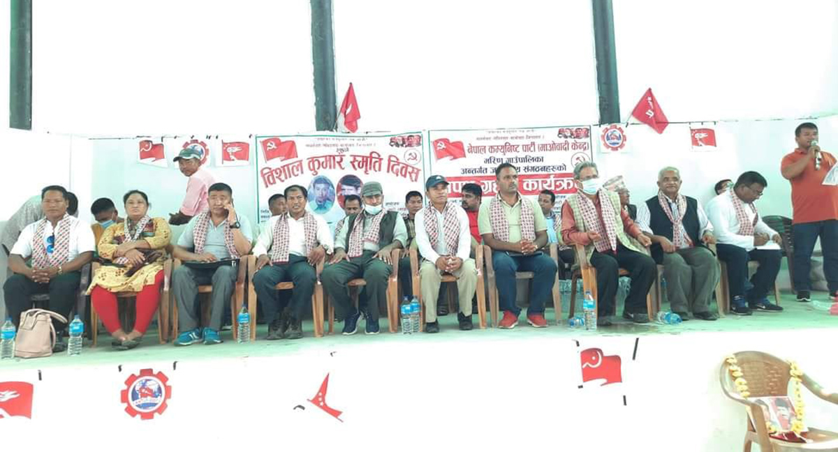 ‘विशाल–कुमार’ १७औं स्मृति तथा मरिण गाउँपालिकाको संगठन विस्तार