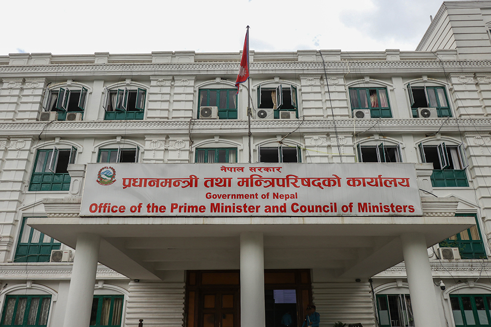 वर्गीकरण नगरी कित्ताकाट गरिएको जग्गा धितो राखेर अब ऋण नपाइने