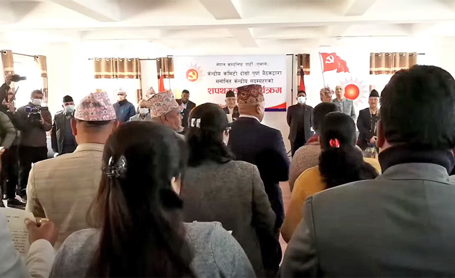 एमालेका ४४ मनोनित केन्द्रीय सदस्यको  शपथ