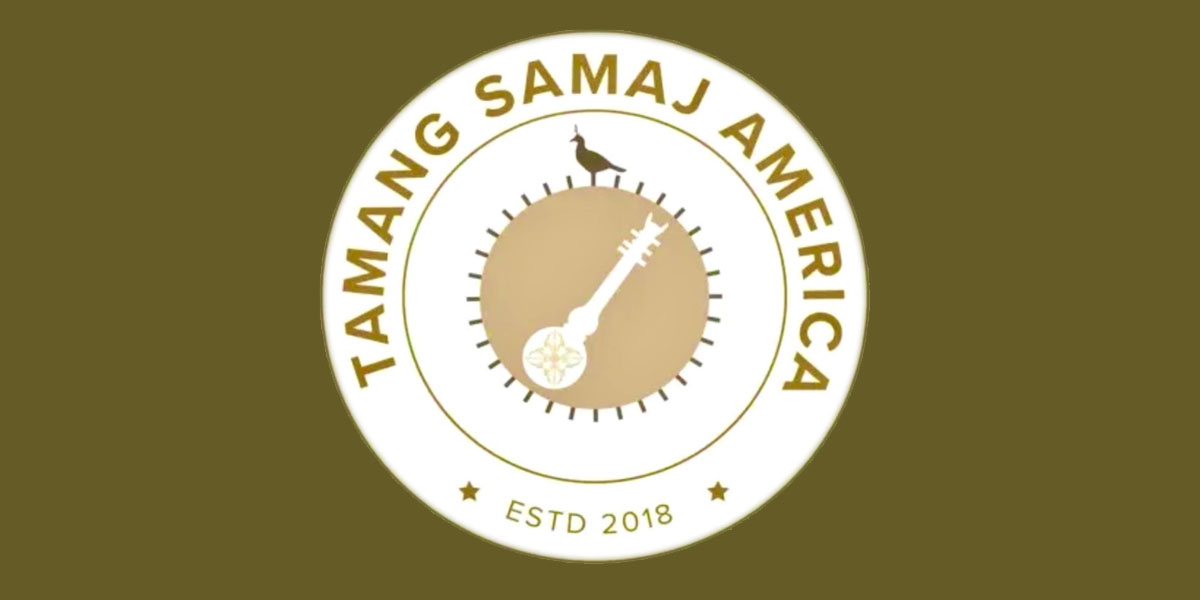 तामाङ समाज अमेरिकाको वार्षिक साधारणसभा र समर बीबीक्यु १३ अगस्टमा 