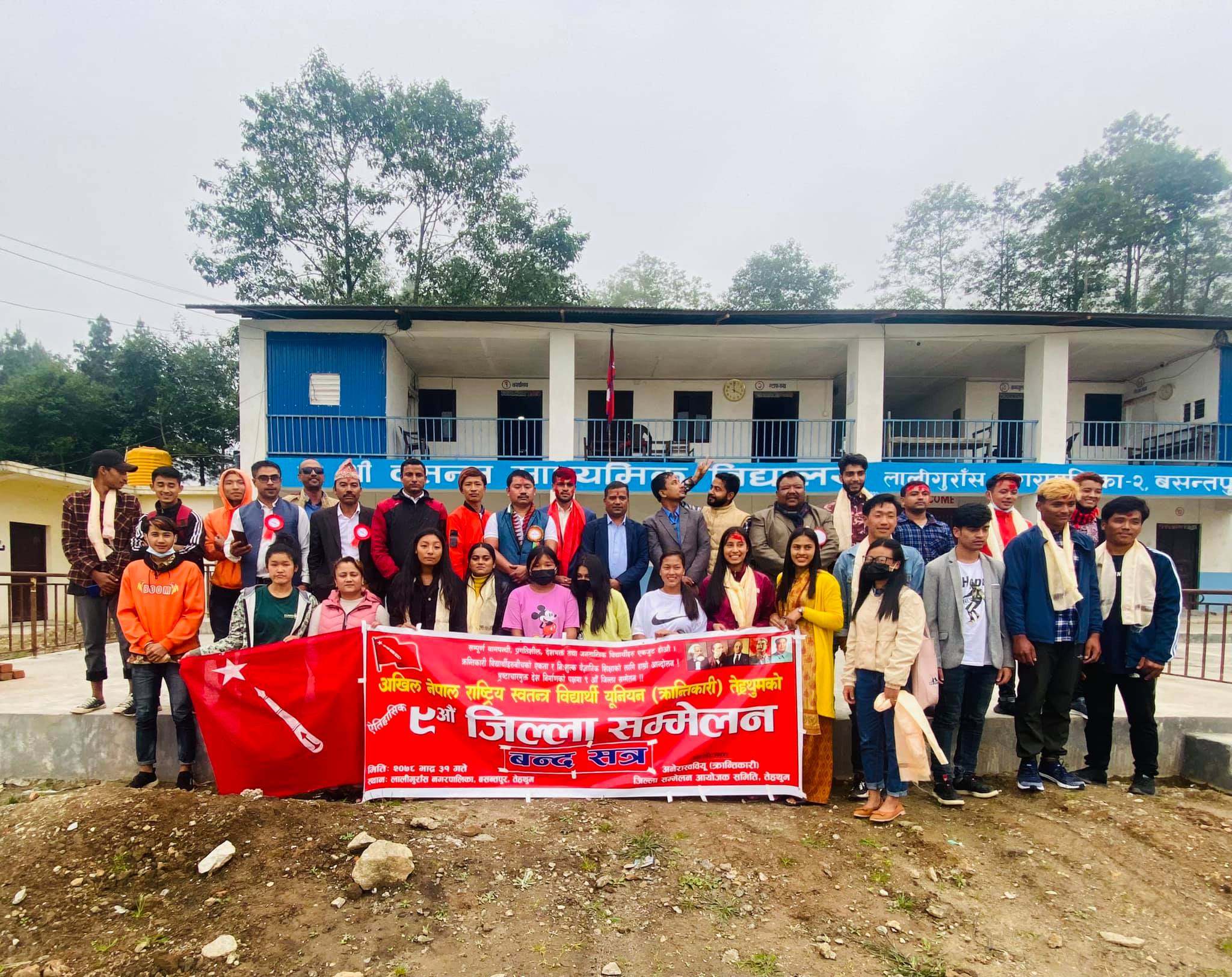 तेह्रथुमको अनेरास्ववियु (क्रान्तिकारी) को अध्यक्षमा डिवि चयन  