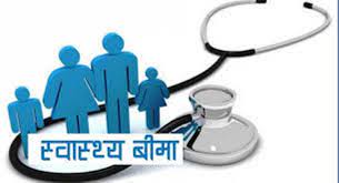 सुत्केरी भत्ता, छात्रवृतिसहित निःशुल्क स्वास्थ्य बीमा गरिने