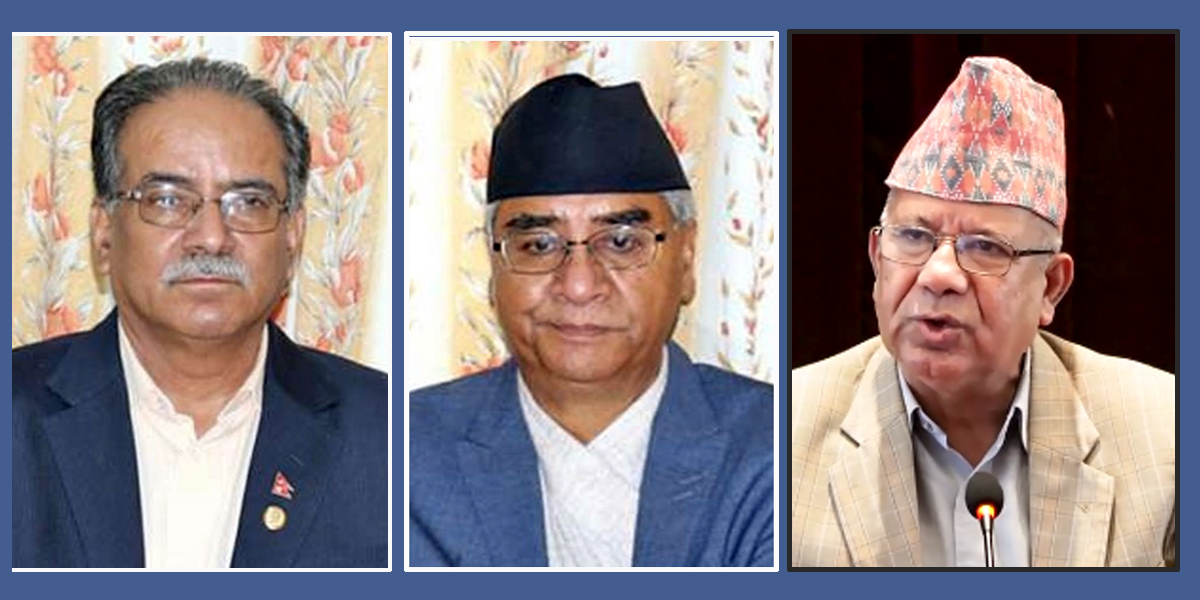 प्रधानमन्त्री देउवा, अध्यक्षद्वय दाहाल र नेपालबीच भेटवार्ता