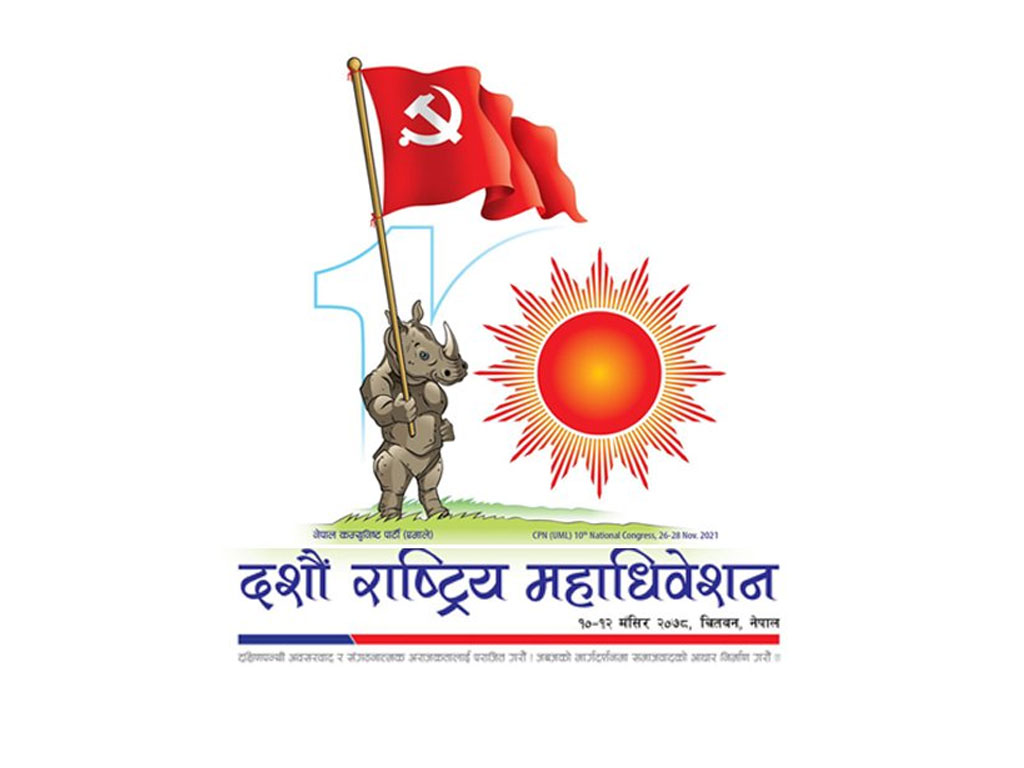 एमाले महाधिवेशनको मतगणना शुरू, चार बजेसम्म परिणाम सार्वजनिक हुने