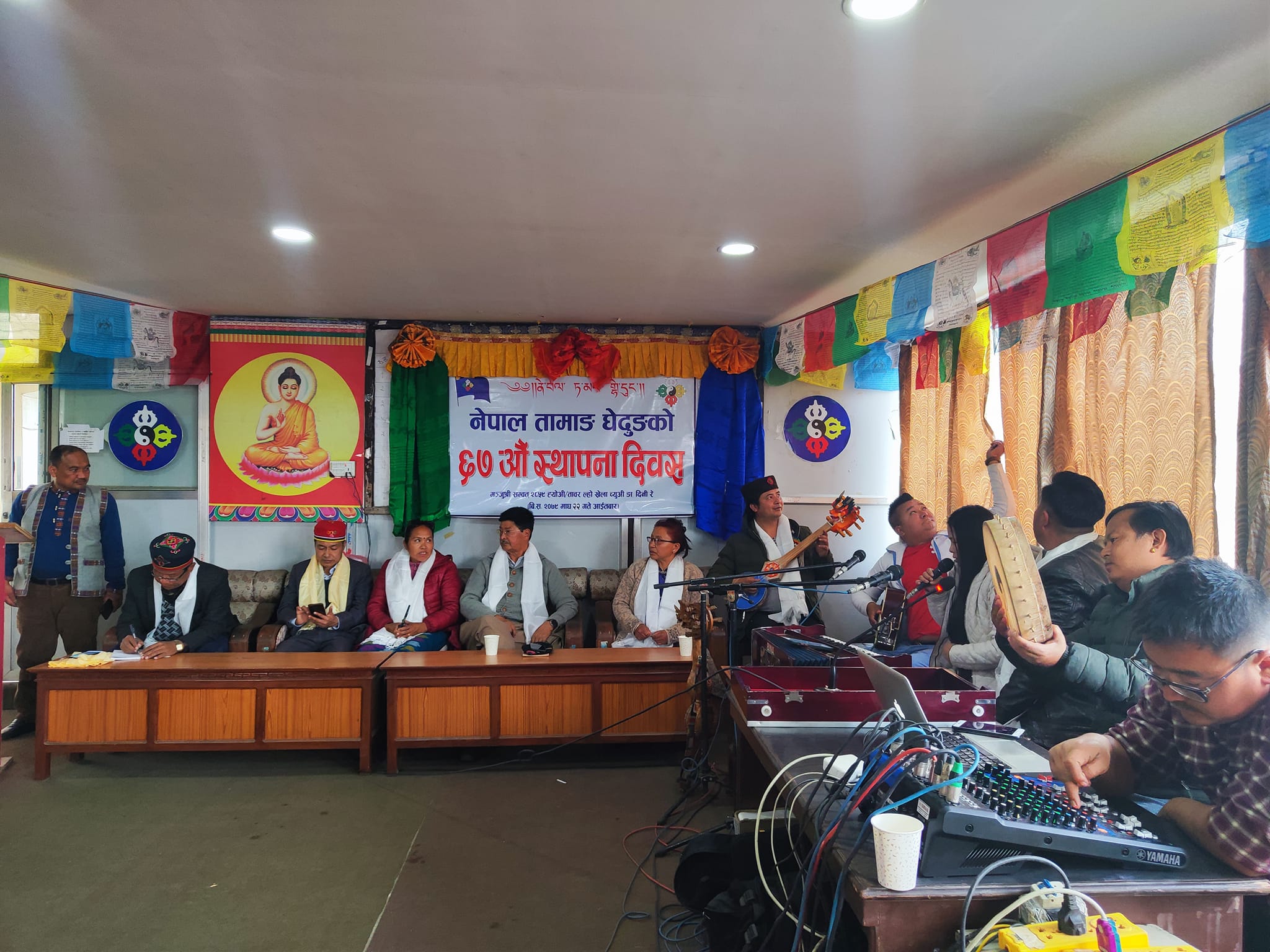 तामाङ घेदुङले मनायो ६७ औं स्थापना दिवस